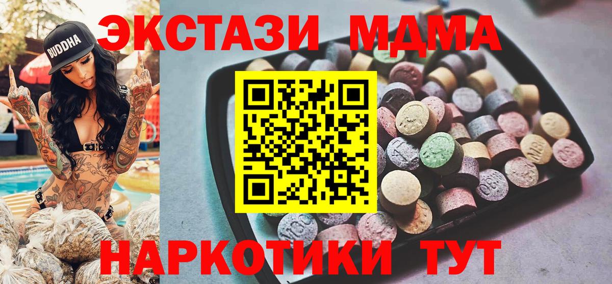 Ecstasy louis Vuitton  Вход с VPN  Экстази 250 мг  Щёкино 