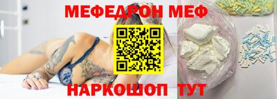 кокс Краснознаменск