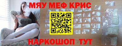 дмт Краснокаменск