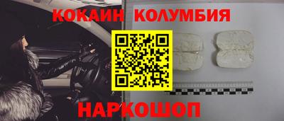 дмт Краснокаменск