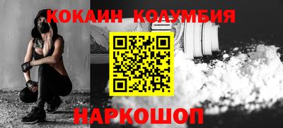кокс Краснознаменск