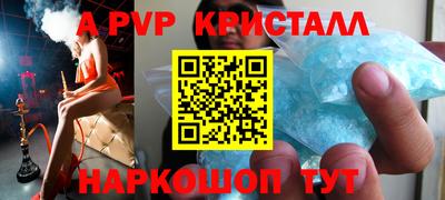 сатива Краснодар