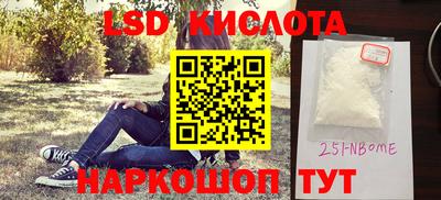 сатива Краснодар