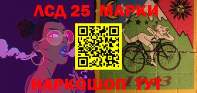 сатива Краснодар
