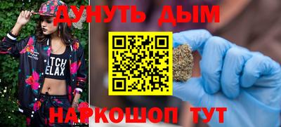 дмт Краснокаменск