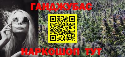 дмт Краснокаменск