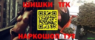 сатива Краснодар