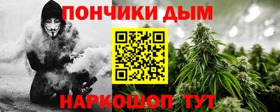 кокс Краснознаменск