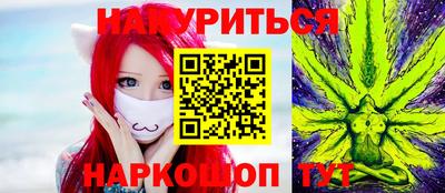 кокс Краснознаменск