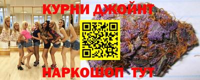 сатива Краснодар