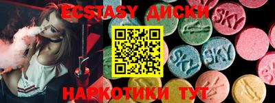 кокс Краснознаменск