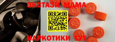 сатива Краснодар