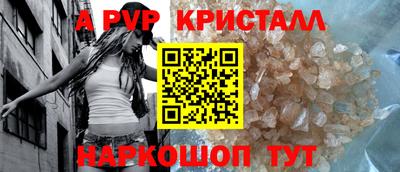 сатива Краснодар