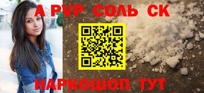 сатива Краснодар