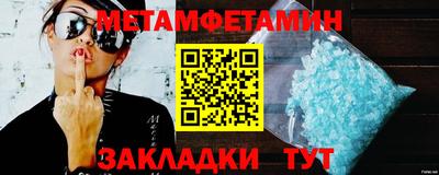 сатива Краснодар