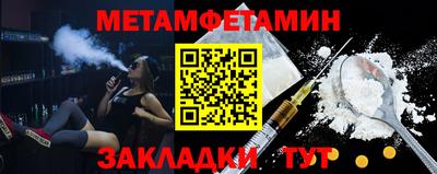 дмт Краснокаменск
