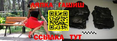 дмт Краснокаменск