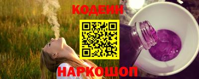 кокс Краснознаменск