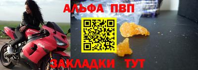 дмт Краснокаменск