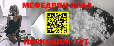 дмт Краснокаменск