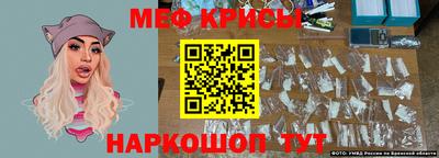 кокс Краснознаменск