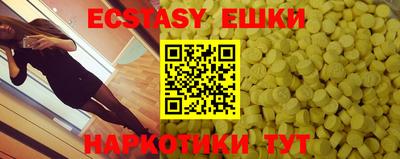 дмт Краснокаменск