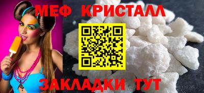 дмт Краснокаменск