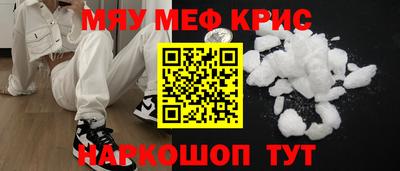 кокс Краснознаменск