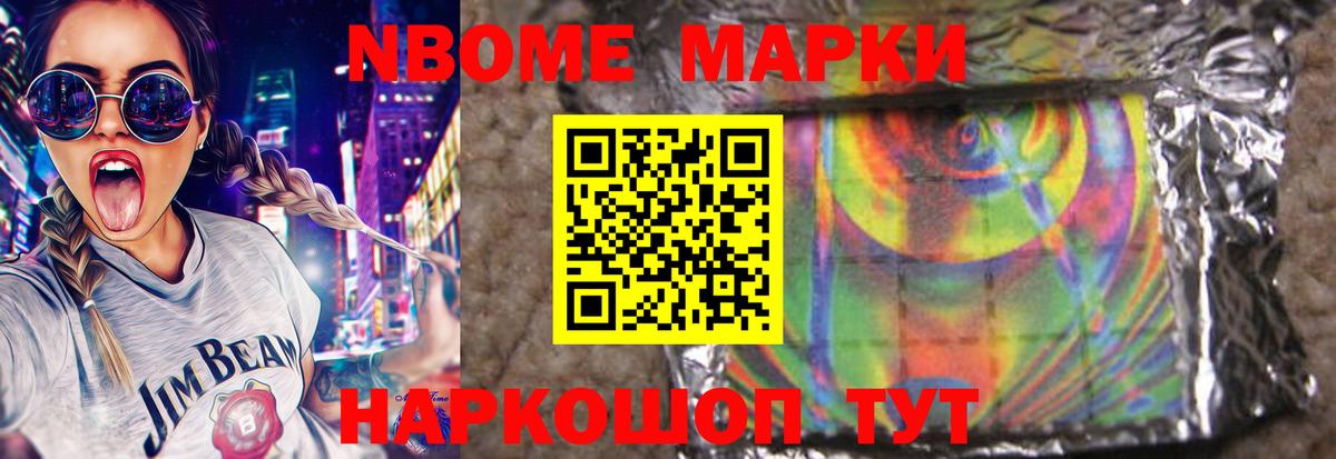 LSD-25 экстази ecstasy Щёкино