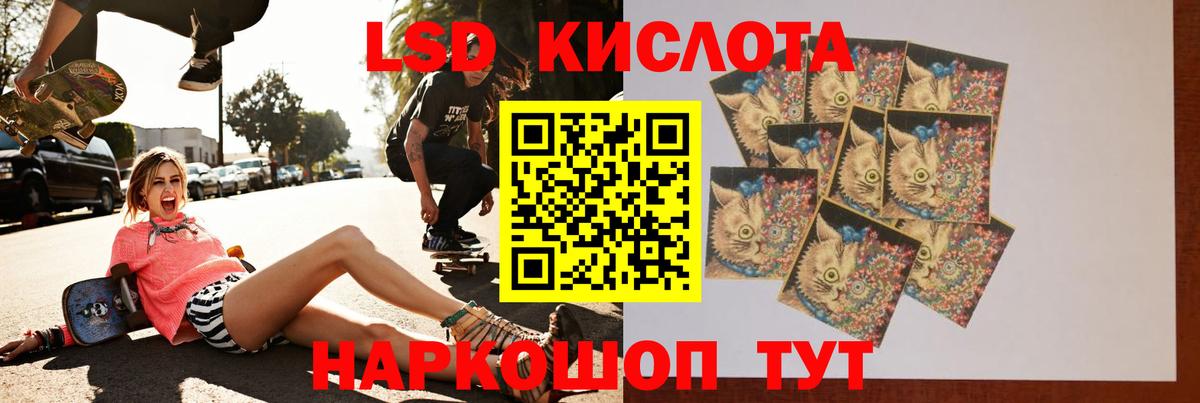 Лсд 25 экстази ecstasy  LSD-25 экстази ecstasy  Щёкино  LSD-25 экстази  Вход с VPN 