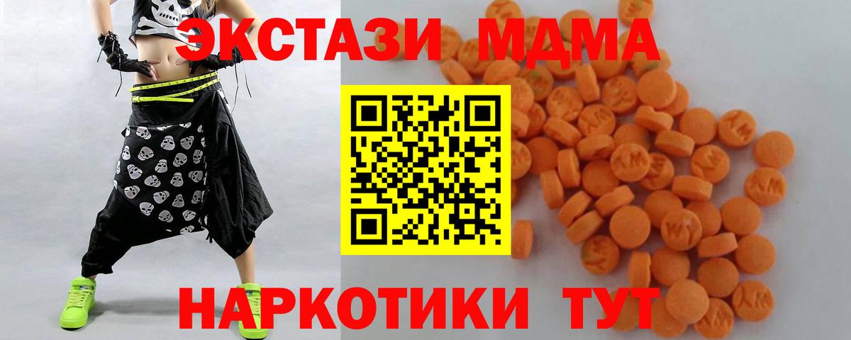 Щёкино  МДМА молли  Вход с VPN  MDMA  МДМА VHQ 