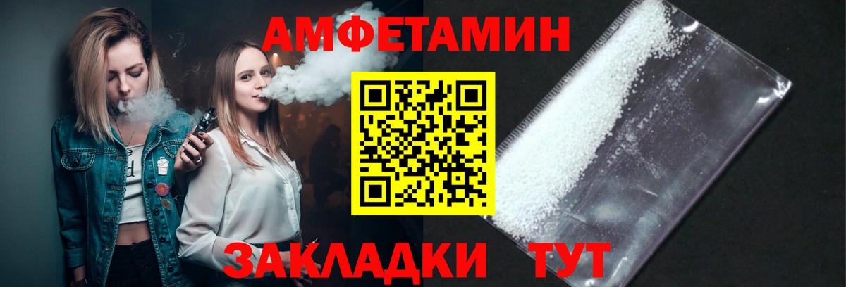 Щёкино  МЕТАМФЕТАМИН  Вход с VPN  Метамфетамин витя 