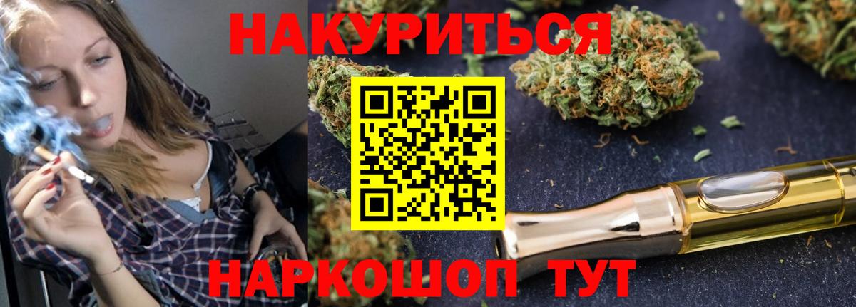 Конопля MAZAR Щёкино