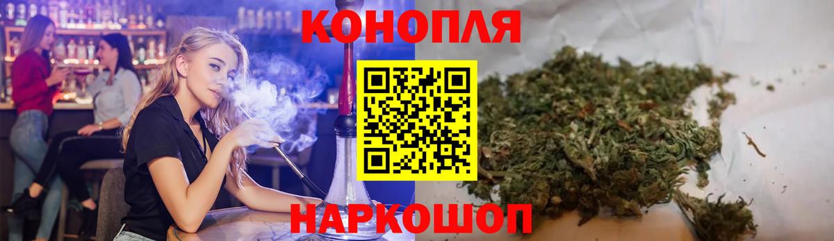 Бошки Шишки семена  Бошки марихуана Ganja  Шишки марихуана планчик  Щёкино  Бошки Шишки White Widow  Вход с VPN 